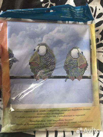 Вышивка бисером