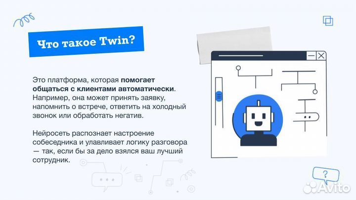 Готовый бизнес на it с обучением / Без кодинга