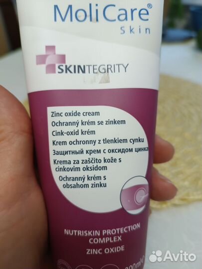 Для ухода за лежачими больными. Фирма hartmann