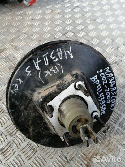 Вакуумный усилитель Mazda 3 BK 1.6 Z6 2002-2009