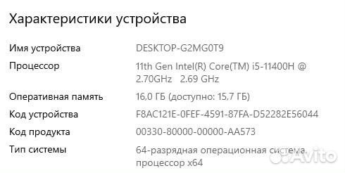 Игровой ноутбук TUF Gaming F15 FX506