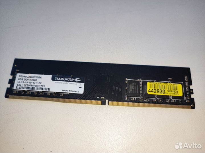 Оперативная память 1x8gb ddr4 2666