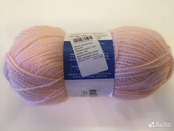 Пряжа для вязания