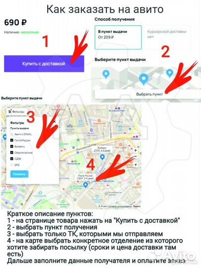 Усиленное крепление для наушников Beyerdynamic