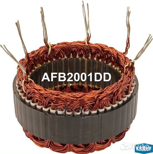Статор генератора AFB2001DD Krauf