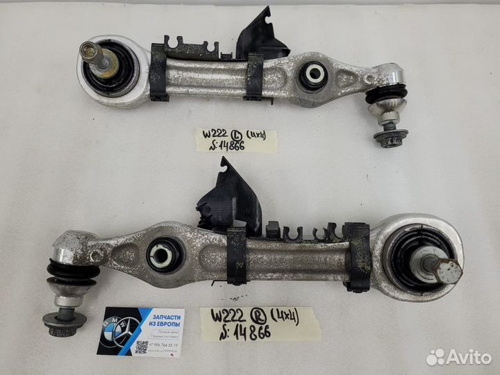 Нижний рычаг передней подвески Мерседес W222