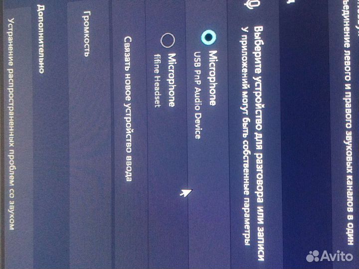 Микрофон Fifine k669b