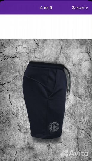 Шорты на подростка р XS (р 158 - 164)