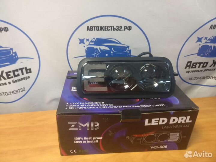 Надфарники на ниву диодные 2121-21213