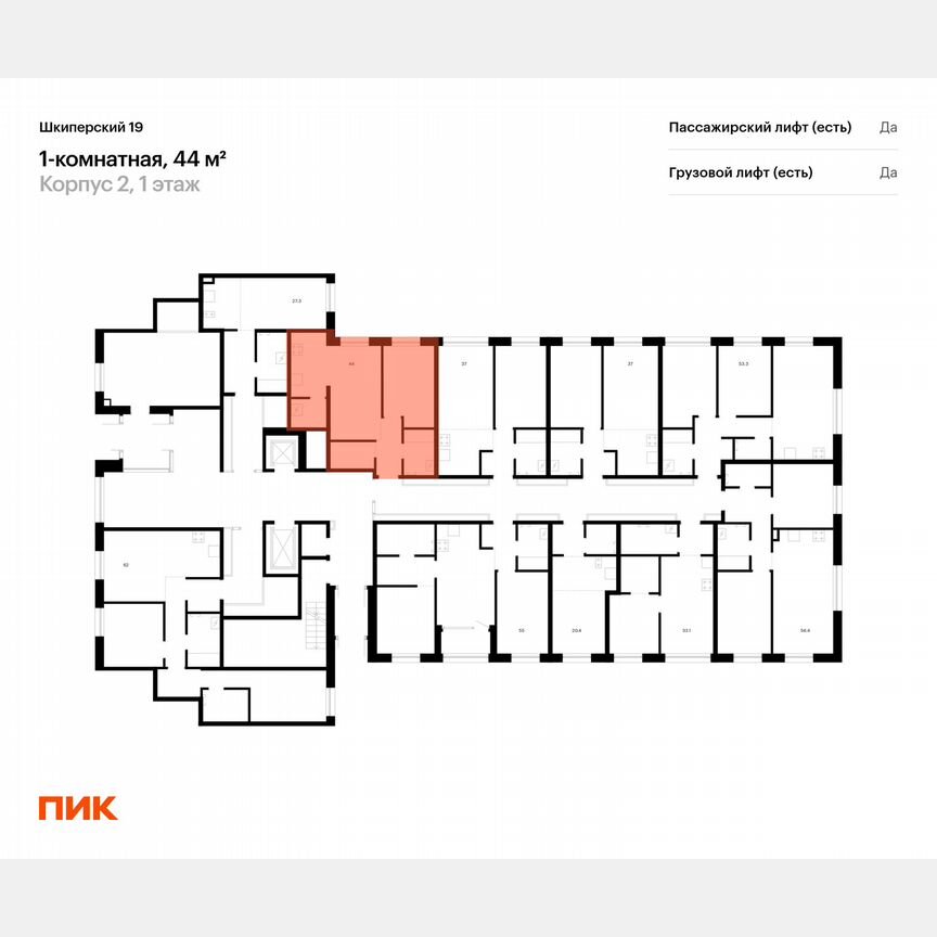 1-к. квартира, 44 м², 1/8 эт.