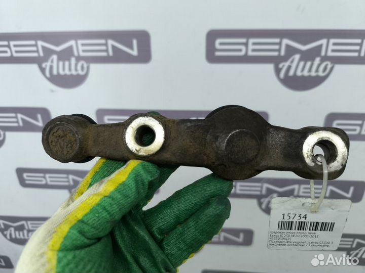 Шаровая опора передняя правая Lexus Is 250 XE20