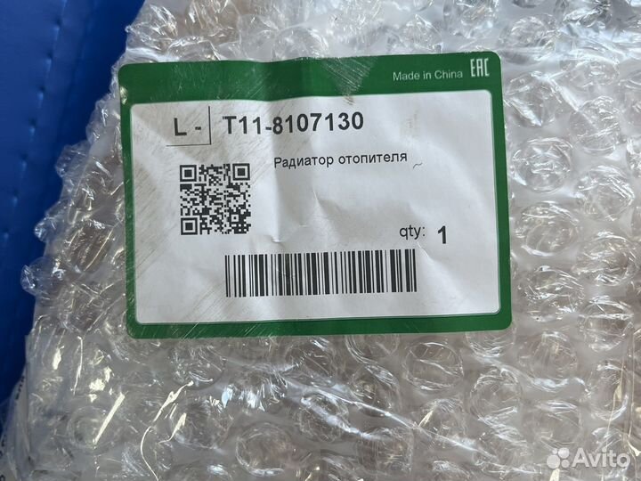 Радиатор отопителя чери тиго