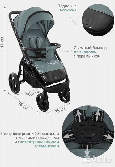 Прогулочная коляска Indigo Epica XL 2023