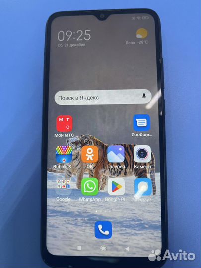 Xiaomi Redmi 9A, 2/32 ГБ