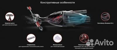 AQ28852, kokido, Аккум. ручной пылесос Voltera 25