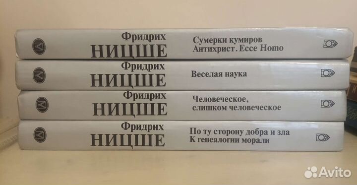 Фридрих Ницше