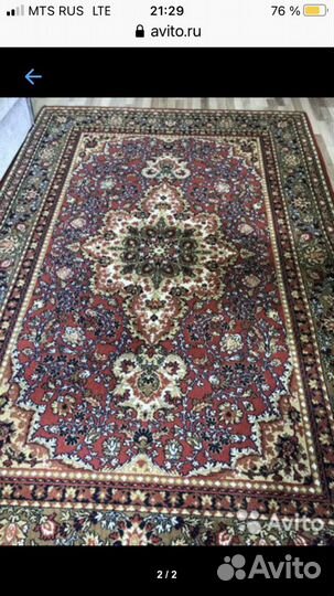 Ковер шерстяной 3х2