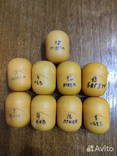 Киндер сюрприз животные 2022г