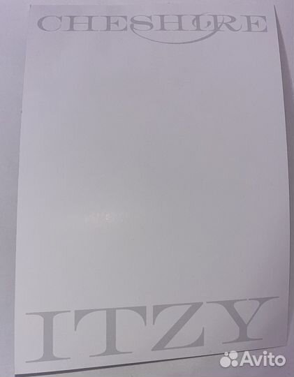 Открытки kpop itzy Йеджи и Юна