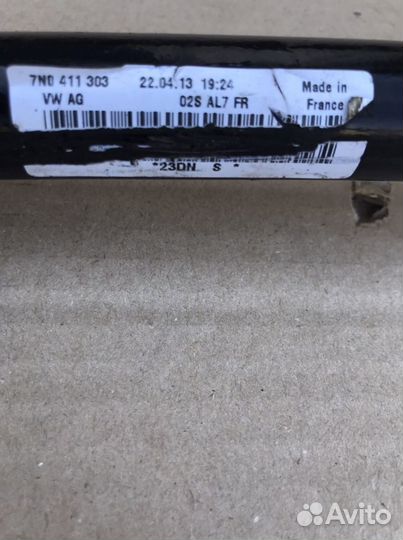 Стабилизатор передний VW Sharan 7N