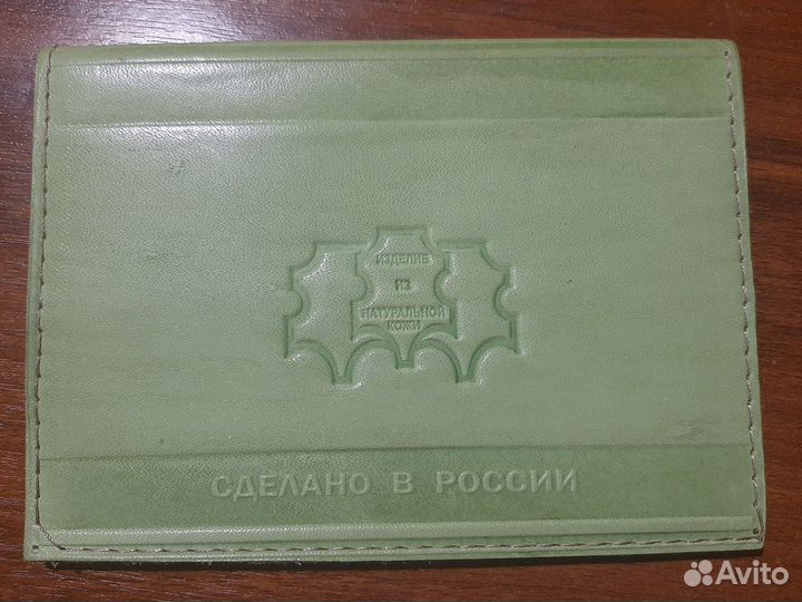 Обложка на паспорт