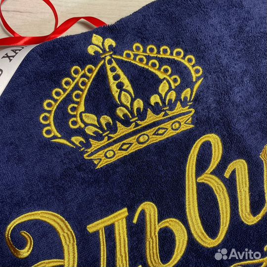 Подарочный халат с именной вышивкой