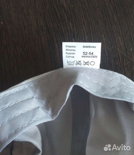 Бейсболка детская новоя