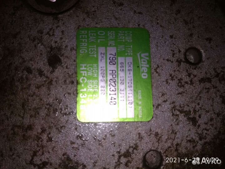 Компрессор кондиционера Санг енг 6651303111