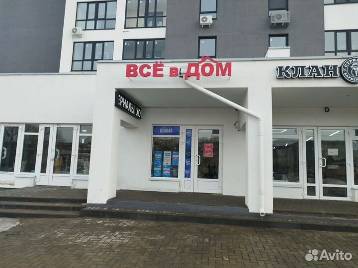 Действующий магазин строительных магазин