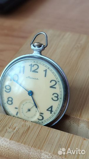 Часы карманные молния