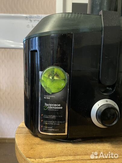 Соковыжималка redmond