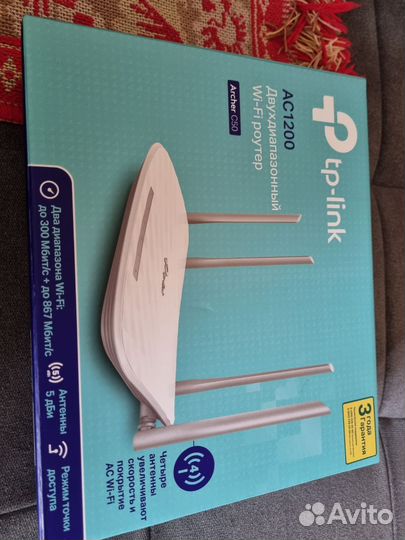 Wifi роутер AC1200-archer C50