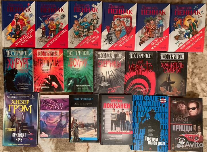 Книги художественная литература