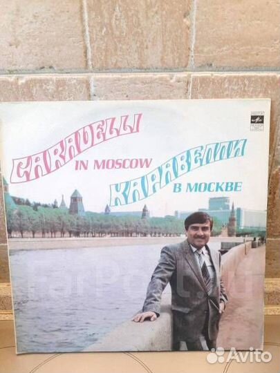 LP Каравелли в Москве 1982 Хор.состояние