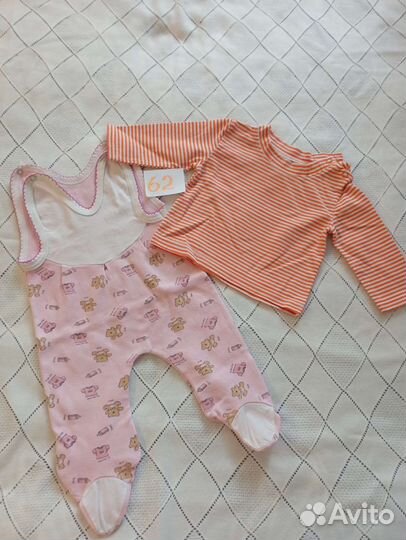 Детские вещи