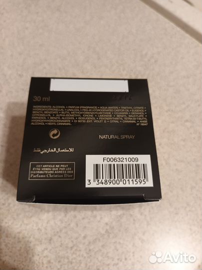 Туалетная вода Dior