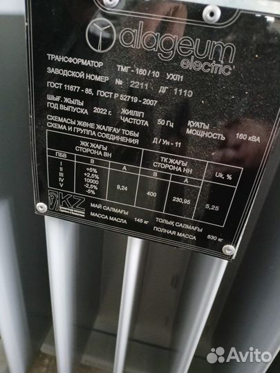 Трансформатор силовой тмг 160/10