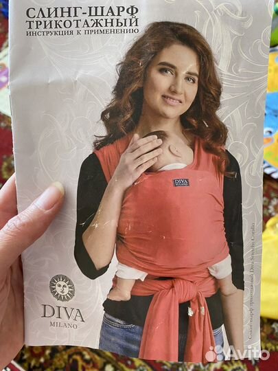 Слинг-шарф трикотажный Diva
