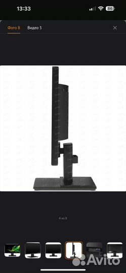 Монитор Acer V206HQL