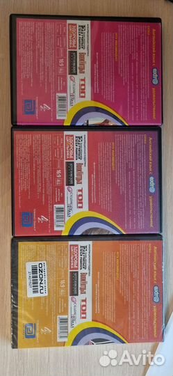 3DVD Английский с Extra удовольствием. 16-30