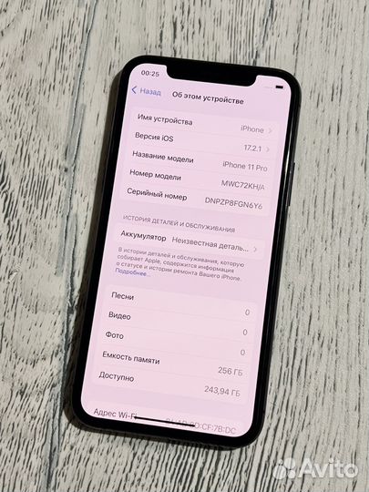 iPhone 11 Pro, 256 ГБ