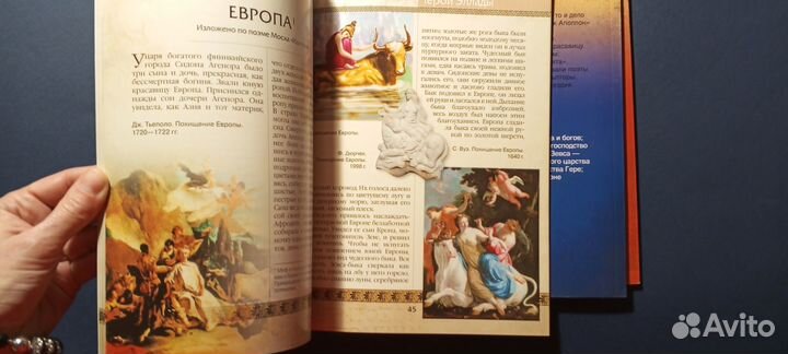 Мифы Древней Греции Н.А. Кун