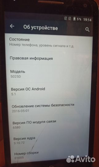 TCL onetouch 4021