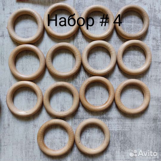 Деревянные кольца для штор