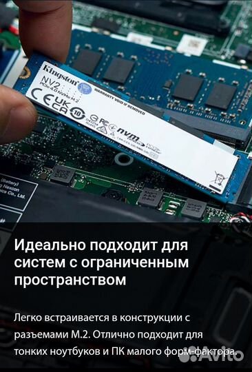 Новый SSD M2 nvme Kingston NV2 (SNV2S/1-2TB)