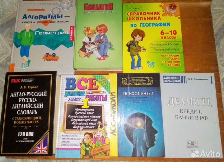 Школьная программа (1)