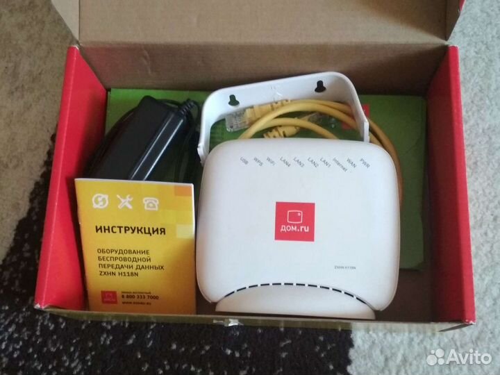 Маршрутизатор беспроводной zxhn H118 N