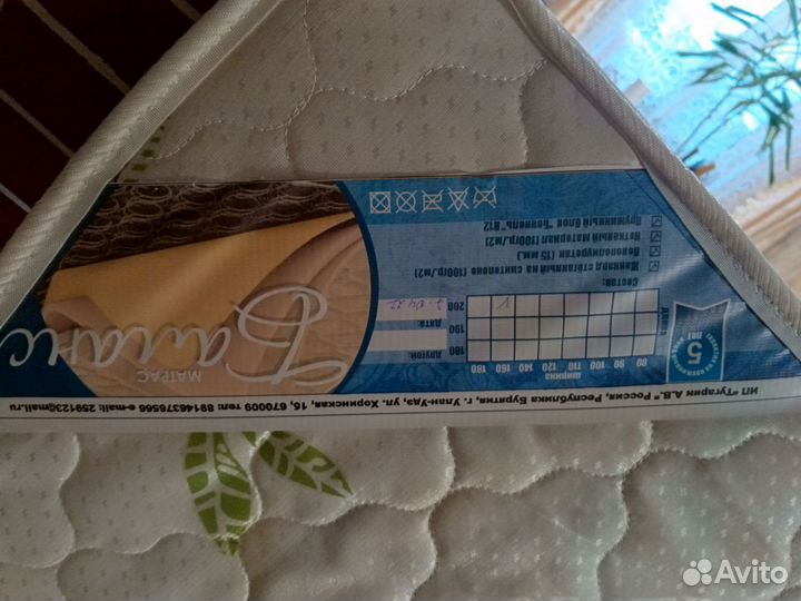 Матрас 160х200