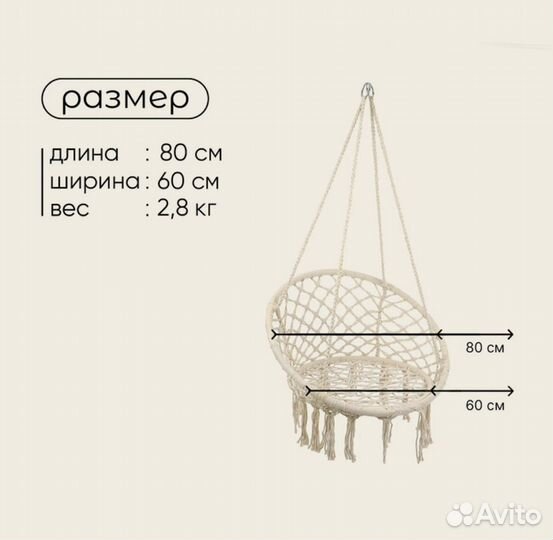 Подвесное кресло гамак