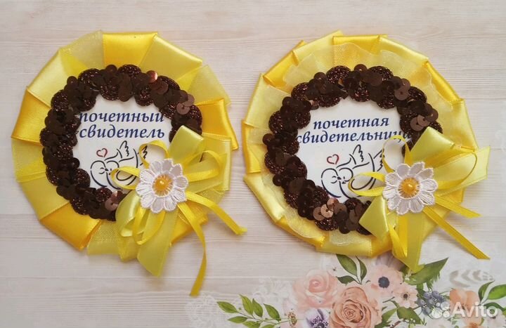 Свадебные значки для свидетелей